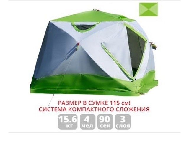 Палатка Лотос Куб 4 Компакт Термо